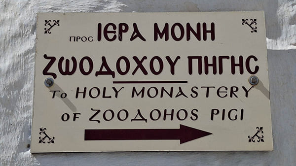 Panneau alphabet grec